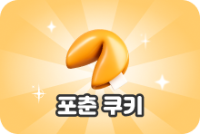 2025년 10월 연혁 이미지